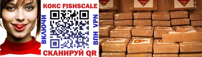Cocaine 99%  Красный Кут 