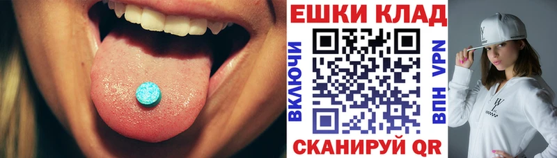 дарк нет клад  наркота  Красный Кут  Экстази 280мг 