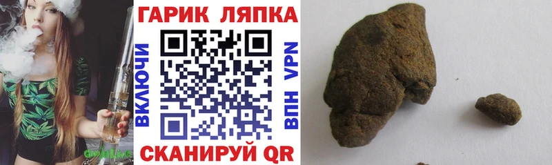 цены наркотик  Красный Кут  Гашиш 40% ТГК 