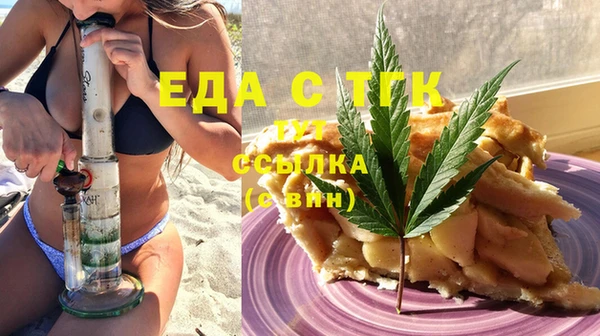 гашиш Армянск