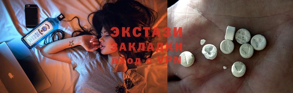 гидропоника Ивантеевка