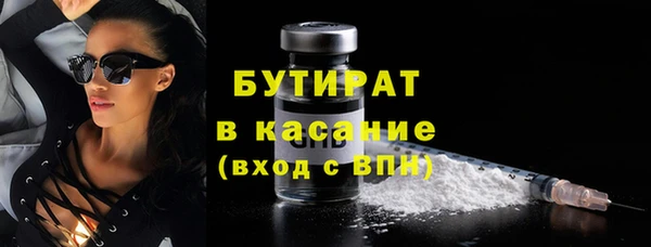 кокс Арсеньев
