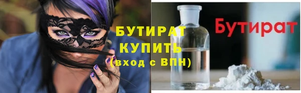 гашиш Армянск