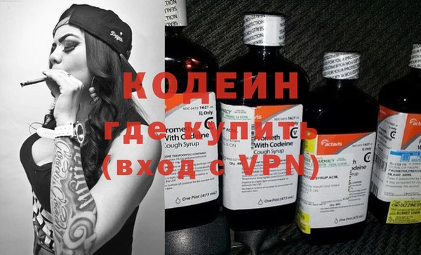 гашиш Армянск