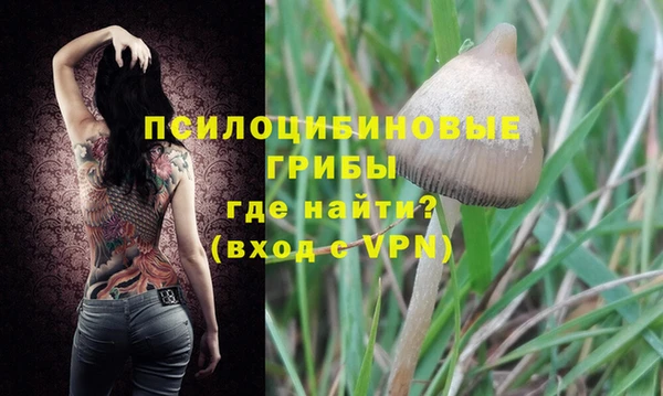 гашиш Армянск