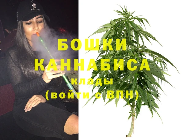 гашиш Армянск