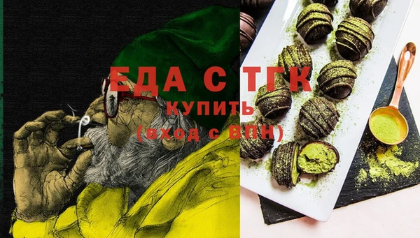 гашиш Армянск
