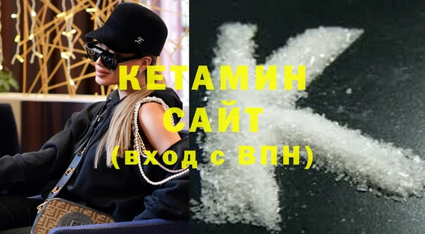 гашиш Армянск