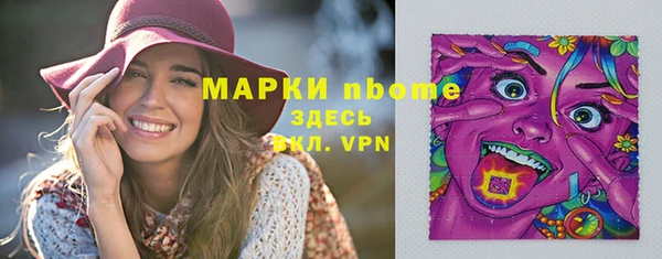 кокс Арсеньев