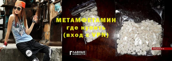 гашиш Армянск