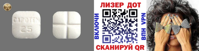 цены наркотик  Красный Кут  LSD-25 экстази ecstasy 