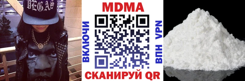 продажа наркотиков  Красный Кут  MDMA crystal 