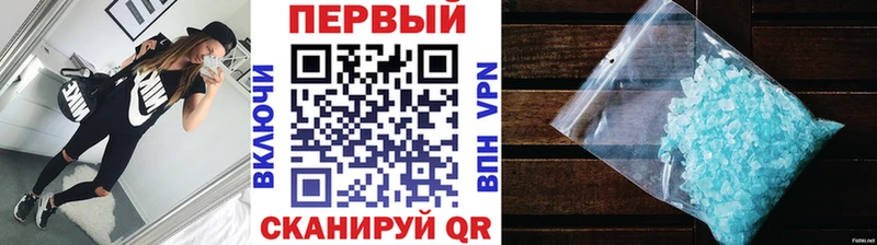 что такое наркотик Красный Кут мега как войти Первитин Декстрометамфетамин 99.9%