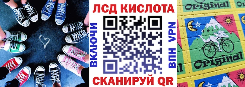Наркотические марки 1,5мг  Красный Кут 