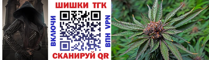 Марихуана Bruce Banner  Красный Кут 